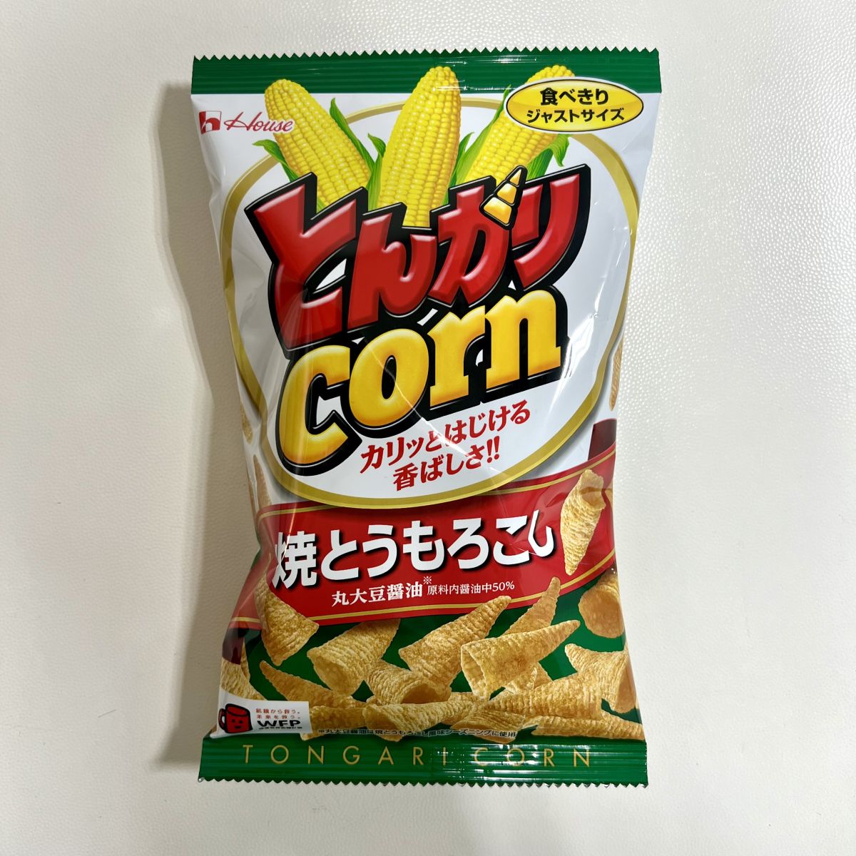 第19回　2024年2月10日（土）