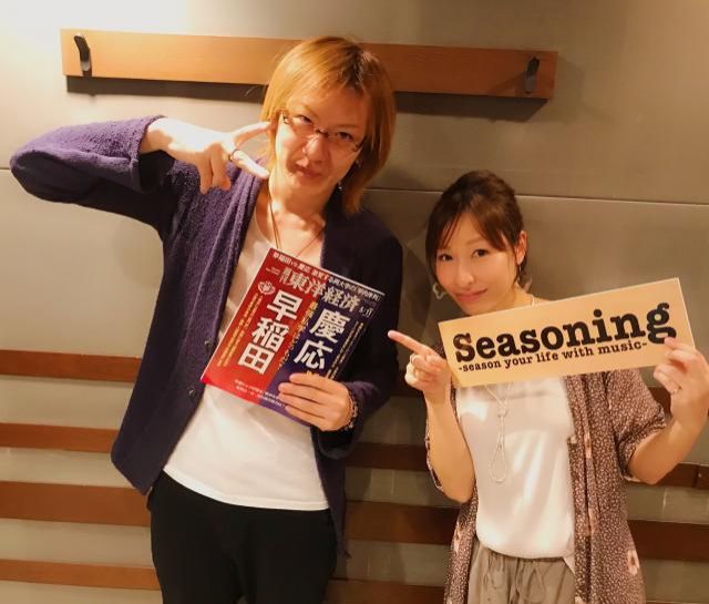 プロデューサー（慶應大学特任准教授）若新雄純さん！