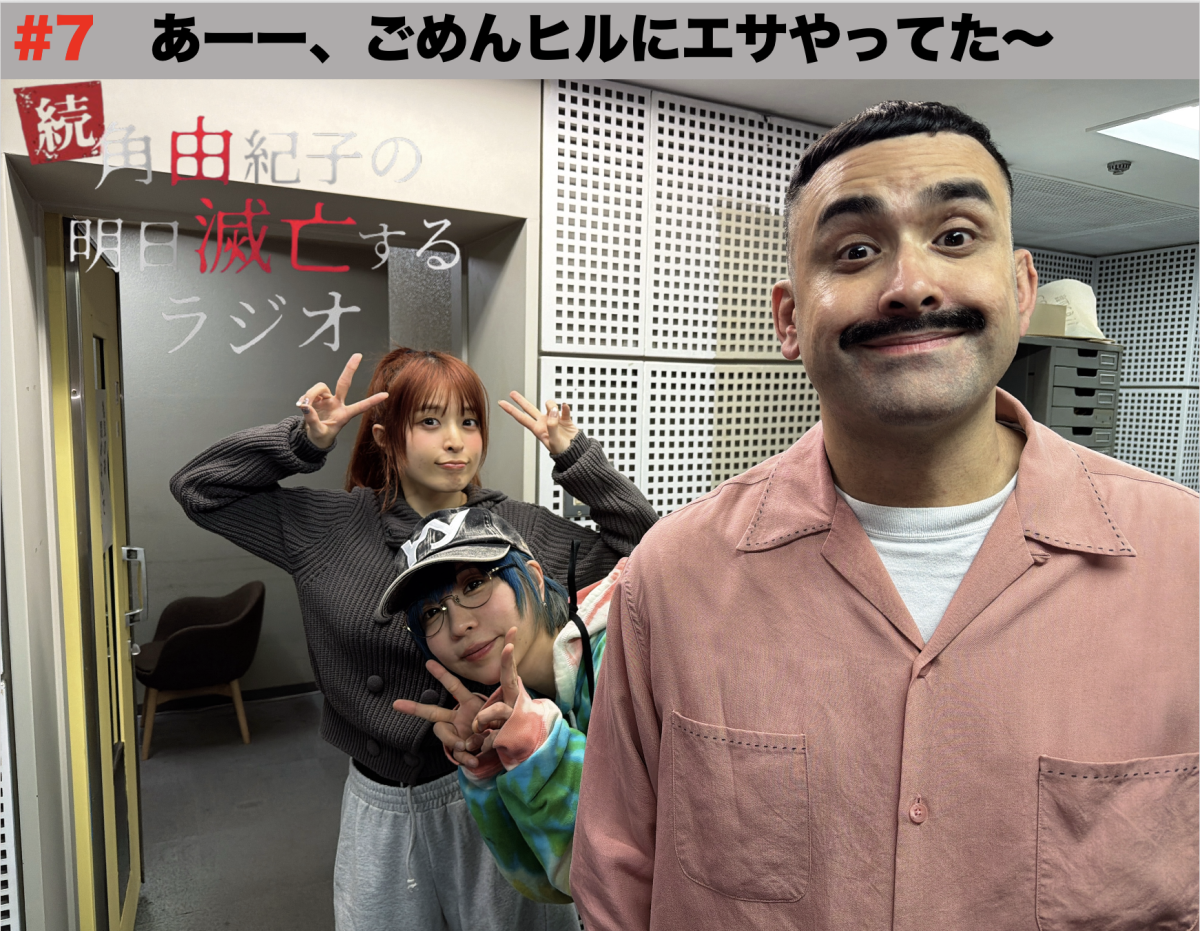 #7 あーー、ごめんヒルにエサやってた～