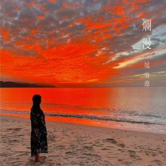 Age Free Music　Vol.621