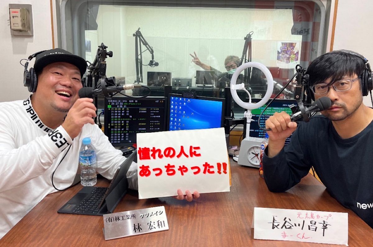 #73 「憧れの人に会っちゃった」