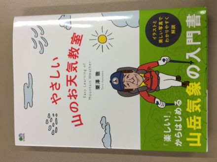 本日のnews upからプレゼント！