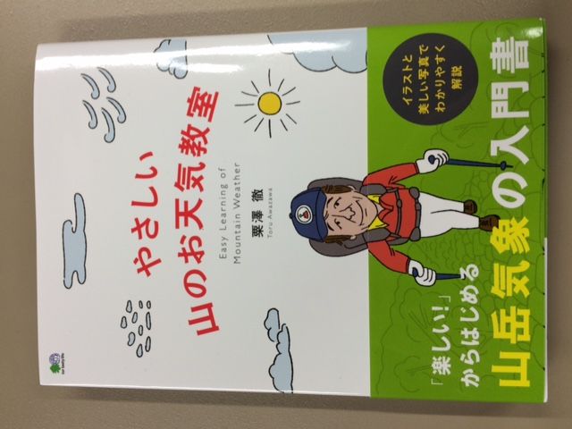 本日のnews upからプレゼント！