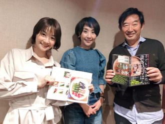 石田純一のNo Socks J Life