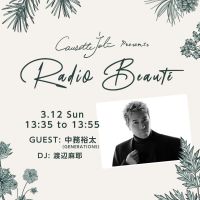 中務裕太（GENERATIONS）