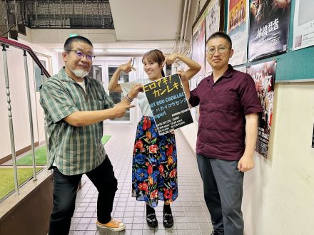 2025年7月10日放送分「ナットーーーーク延長戦」