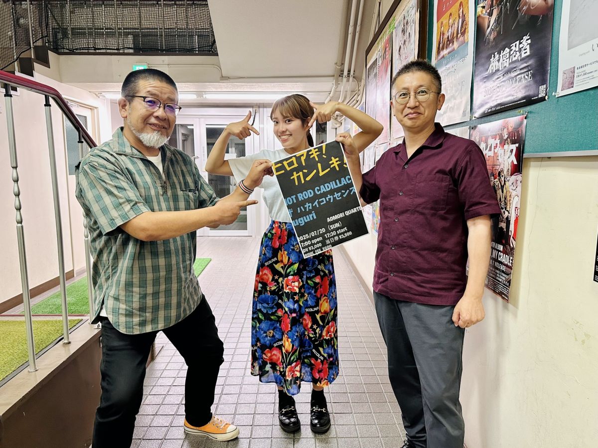 2025年7月10日放送分「ナットーーーーク延長戦」