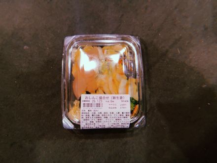 2月28日 イマーシブラザーズ