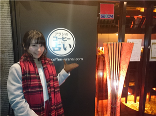 2017大予言！？都内占いCAFÉ巡り！