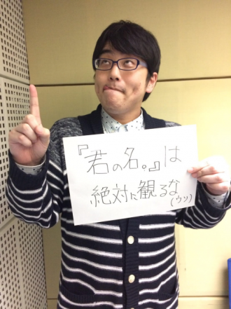 1月16日(月)～Radwimps～