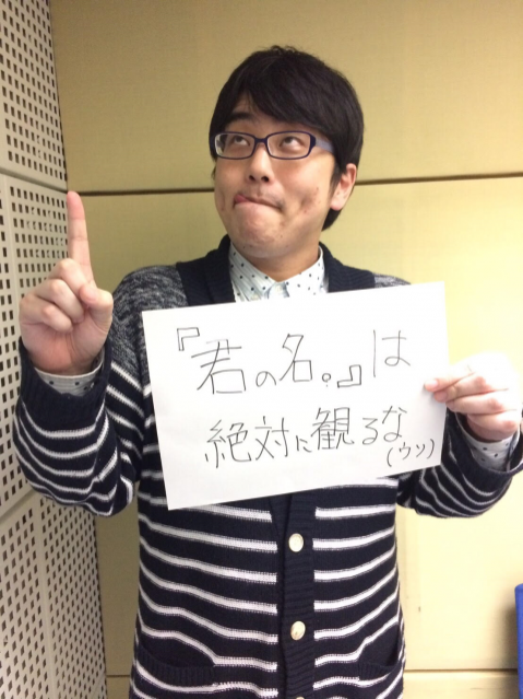 1月16日(月)～Radwimps～