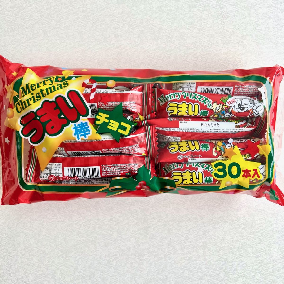 第12回　2023年12月23日（土）