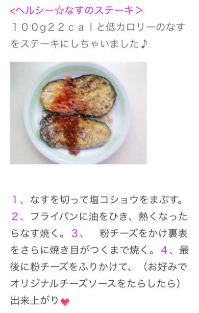 3月6日（月）Day by Day 