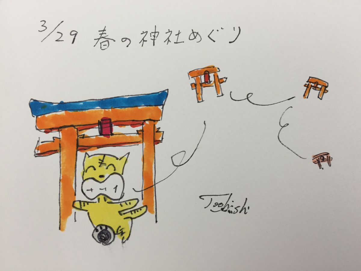 3月29日（火）のデリフラは・・・