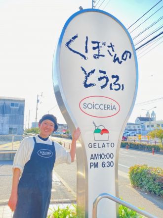 第43回「絹派？木綿派？それだけじゃないお豆腐の世界」2023.01.24