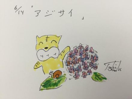 6月14日（火）のデリフラは…