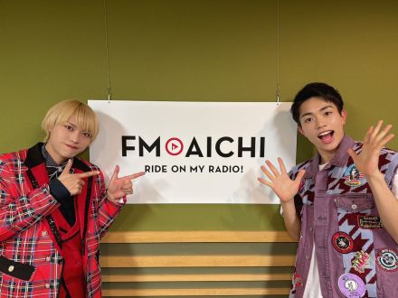 2024年5月14日（火）今週のテーマは、「愛知県を50音順でもっと知ろう！」シリーズ！