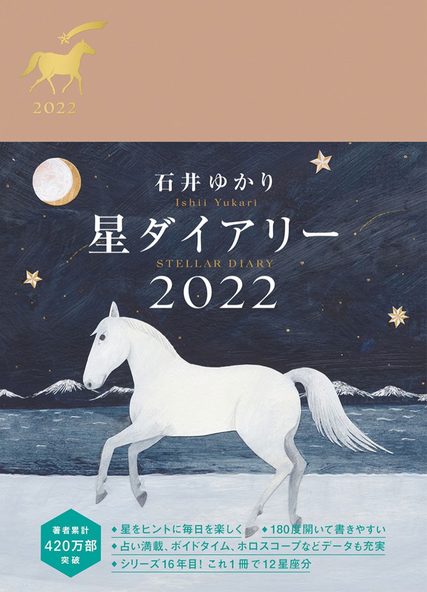 24時台★オープニングトーク～コロナ禍一年の振り返り～