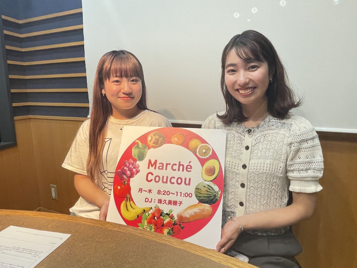 COSMO ECO Marché【10月9日放送】　
