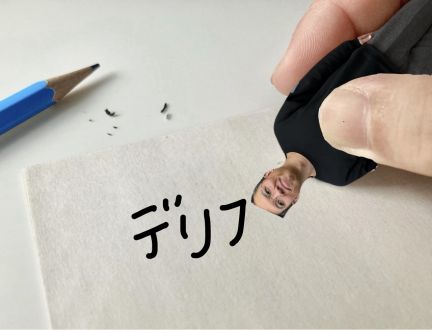 消しゴム