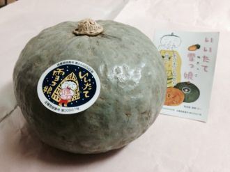 #23「農家民宿を通して・・・」