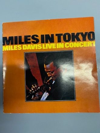 マイルス・デイヴィス 特集！