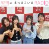 #261 6期生・片山が初出席！！