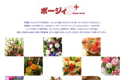 木曜日もOh!Happy Flower Valentine！