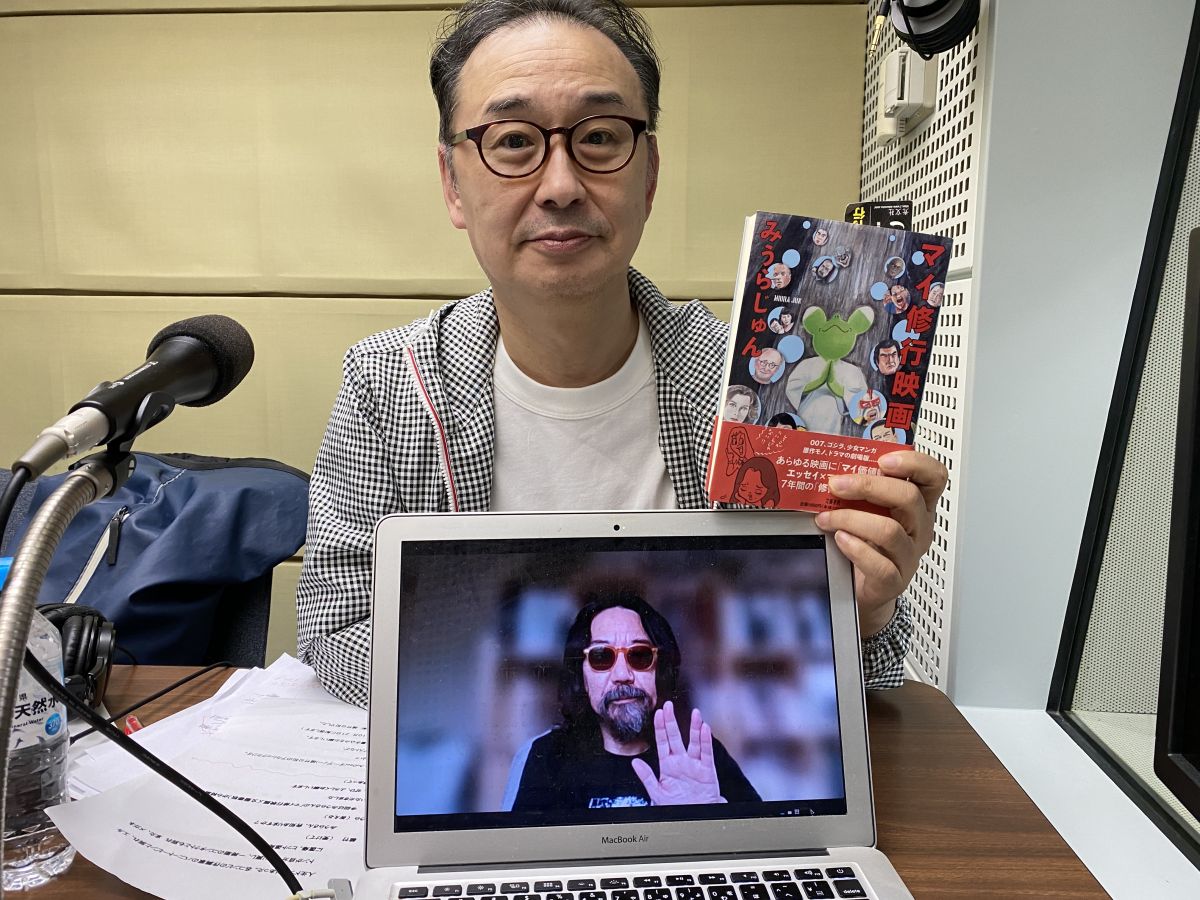 みうらじゅんの「マイ修行映画」後編～クマ映画・ターザン・シベ超に北京原人などなど 独自の視点で語る映画論とは・・・？