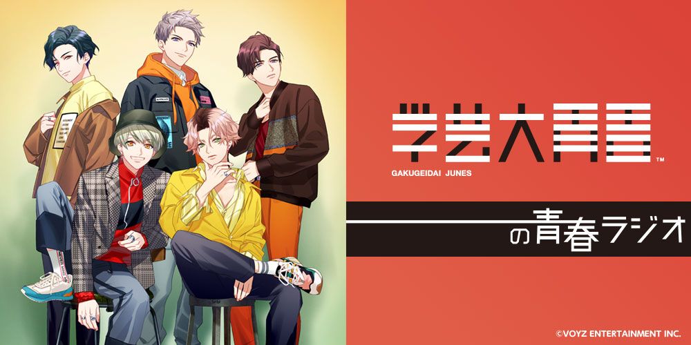 継続1回目！アルバム発売記念企画をやっちゃいます！