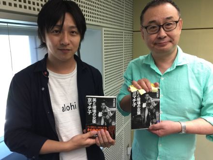 京マチ子が破壊した小津安二郎美学とは？北村匡平が溢れる愛を持って解説！