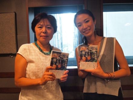 8月18日（火）オヒル ノオト