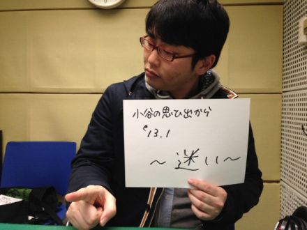 12月2日（月）～2013年1月なにしてた？～