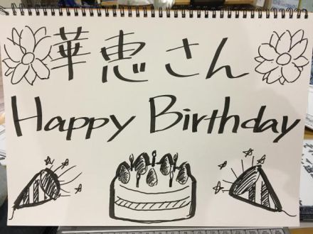 4月28日(火)今日のメニューは…