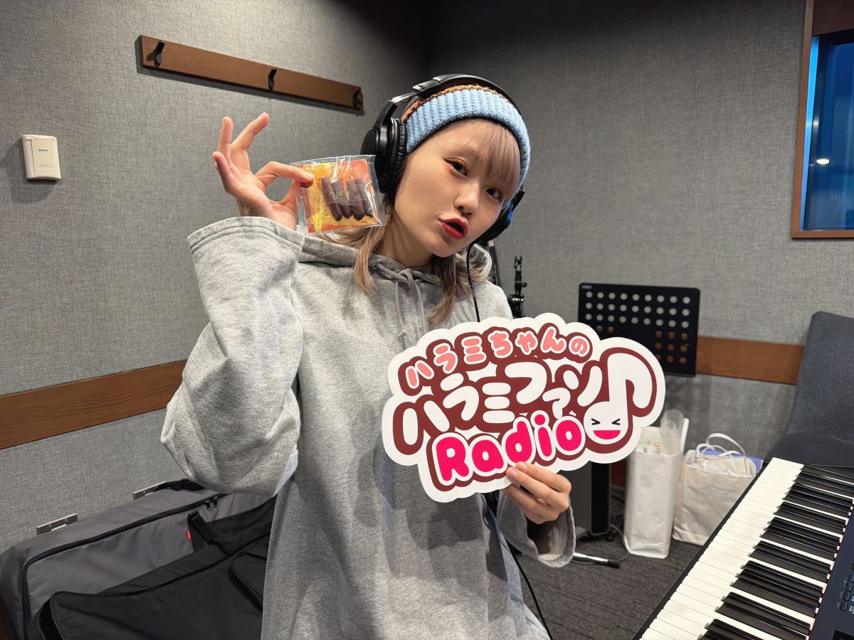 おかわり　259杯目～特別企画～