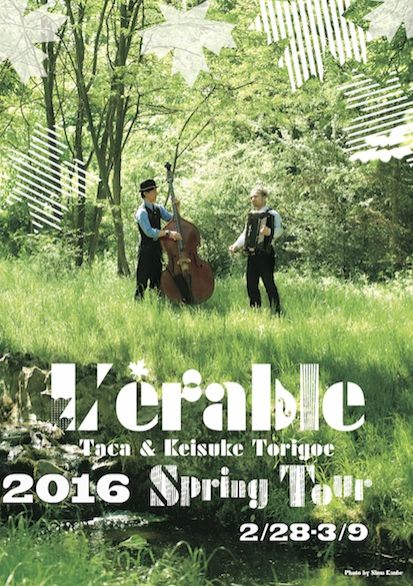 3月1日（火） simple style