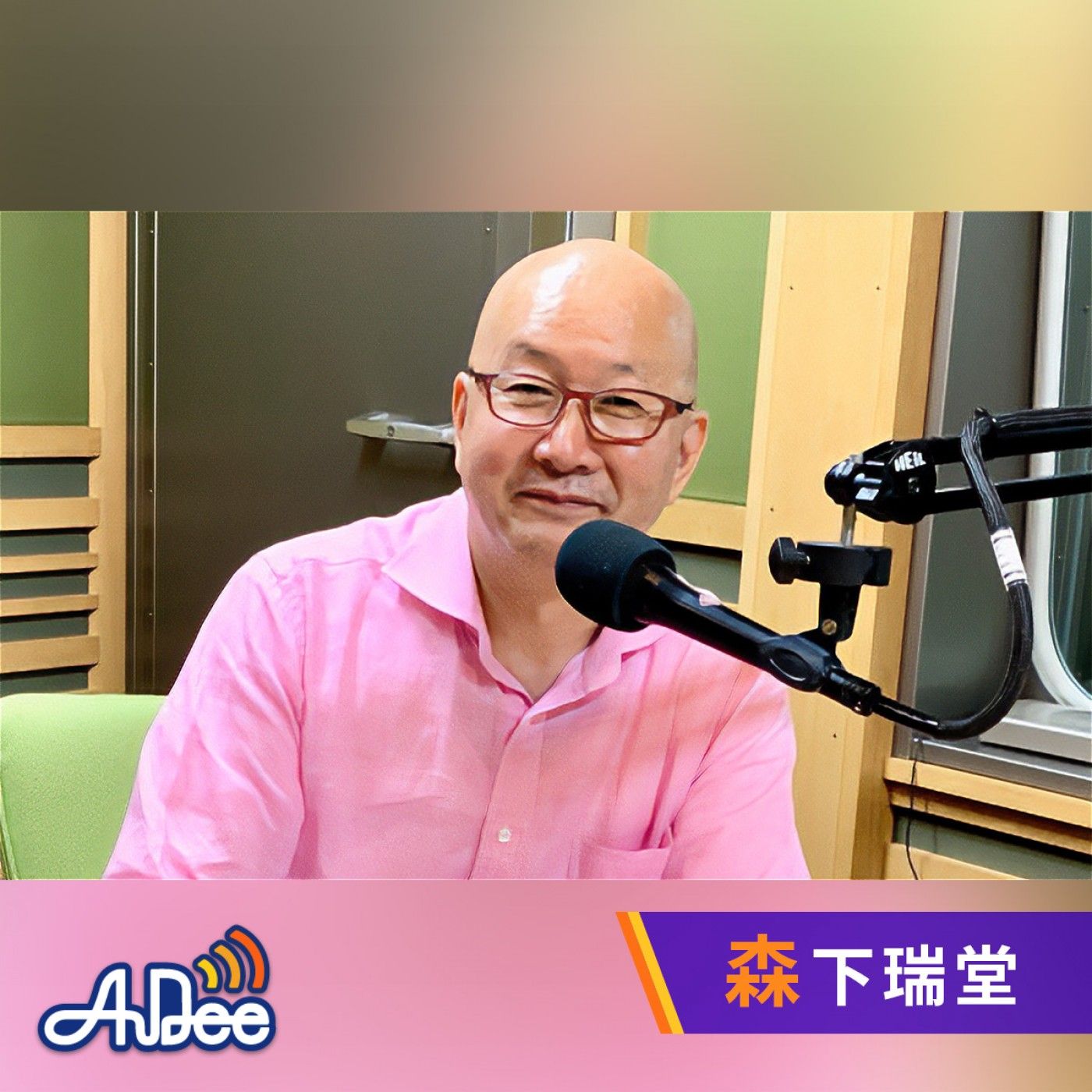 寝る前に聴くラジオ