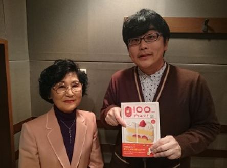 食生活を見直そう！