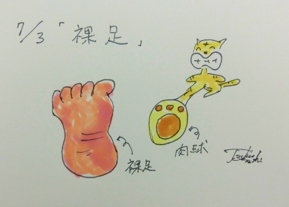 7月3日（金）のデリフラは・・・・