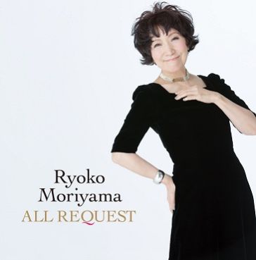 森山良子　やさしい気持ち