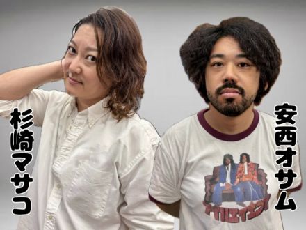 2024年10月17日（木）放送終了