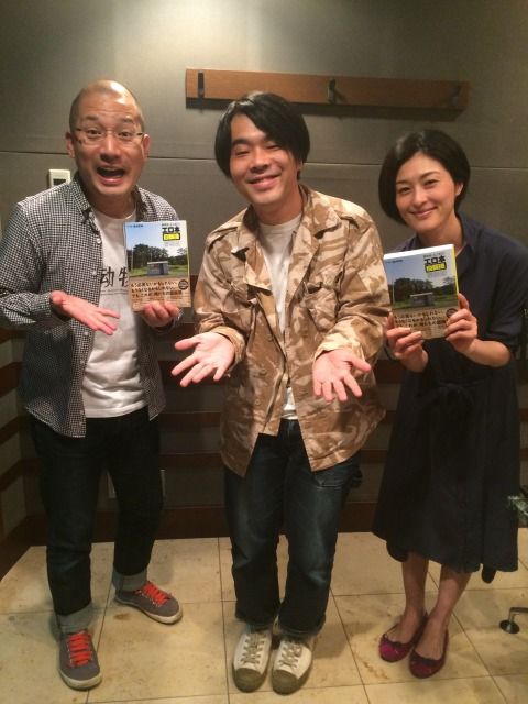 5月14日週刊サンフリ大衆EX