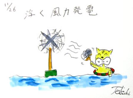 11月26日（火）のデリフラは・・・