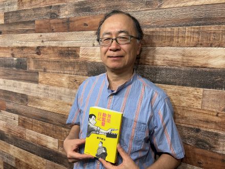 #37  エッセイ「無能助監督日記」発表! 金子修介監督が語る青春奮闘記　①