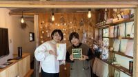 Vol.138 三木町 小蓑で育まれた、多種多様なポリフェノールが含まれる「ウマブドウ茶」をご紹介！(241127OA)