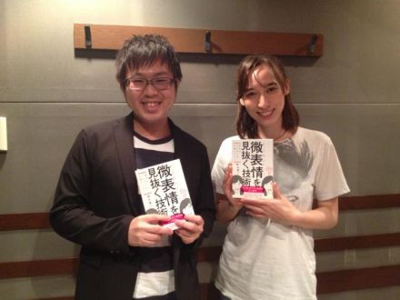 10月4日（火）お昼ノート