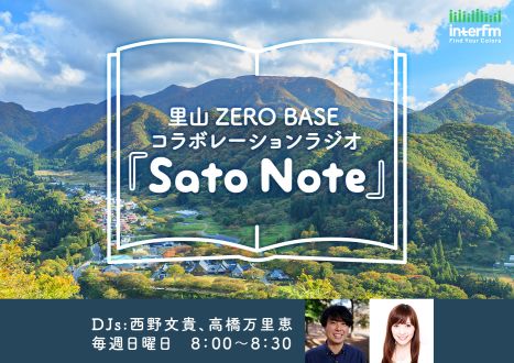 【#2_スギ・ヒノキの人工林って、どんな植物・生き物がいるの⁉】～Sato Note