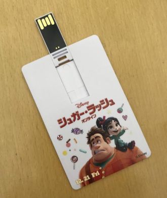 今日のメッセージテーマは「どんな1年でしたか？」