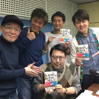 ザ・ニュースペーパー × 本郷和人