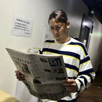 2017年10月2日（月）今日のテーマはフツオタ！